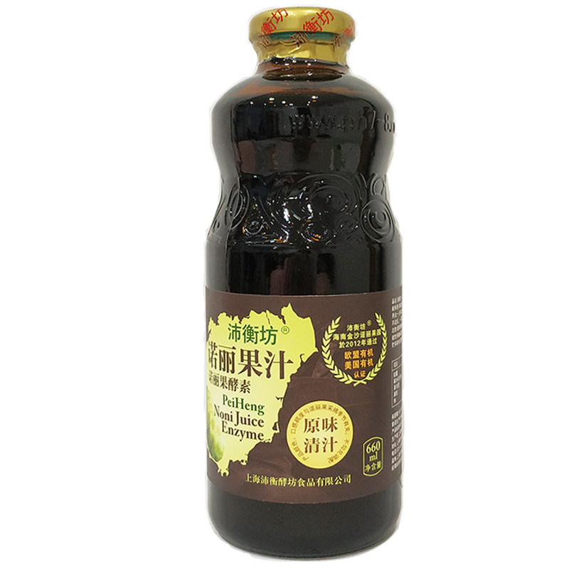 新品沛衡坊海南世界诺丽果酵素原液 原装noni果汁官方旗舰店99.9%