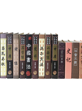 仿真书客厅摆件宜景峰书盒中式