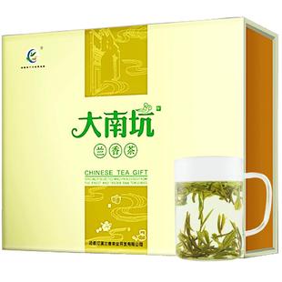 汀溪兰香茶业大南坑2025新茶高山云雾茶叶500g礼盒装泾县兰香绿茶