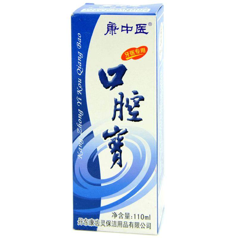 清新异味上火口腔宝漱口水康中医