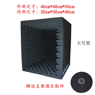 TroyStudio便携式录音棚迷你录音棚移动可折叠吸音屏回音混响消除