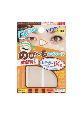 日本大创初学者神器持久双眼皮贴