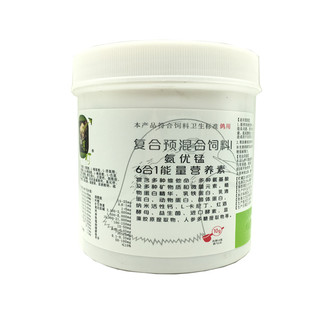 爆灯【6合1能量营养素】250克/鸽药/六合一/强飞三宝家飞粉鸽补体