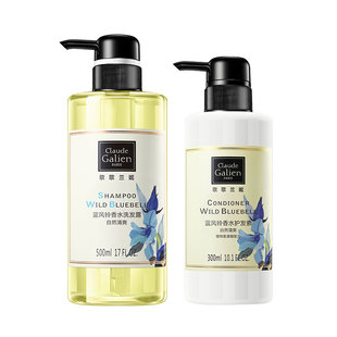 歌歌兰妮蓝风铃香水洗发水小苍兰香水小苍兰洗发水护发素丰盈柔顺