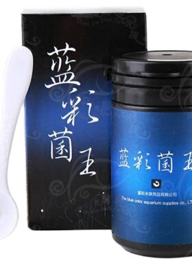 水霉病交叉感染七彩神仙蓝彩菌王