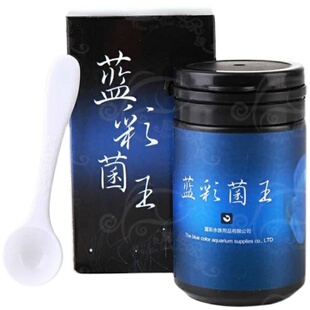 蓝彩菌王体外虫净体内虫净肠炎王七彩神仙鱼专用水质稳定剂