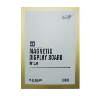 A4中介房源信息展示牌磁性背胶贴A3营业执照保护套相框奖状挂墙贴