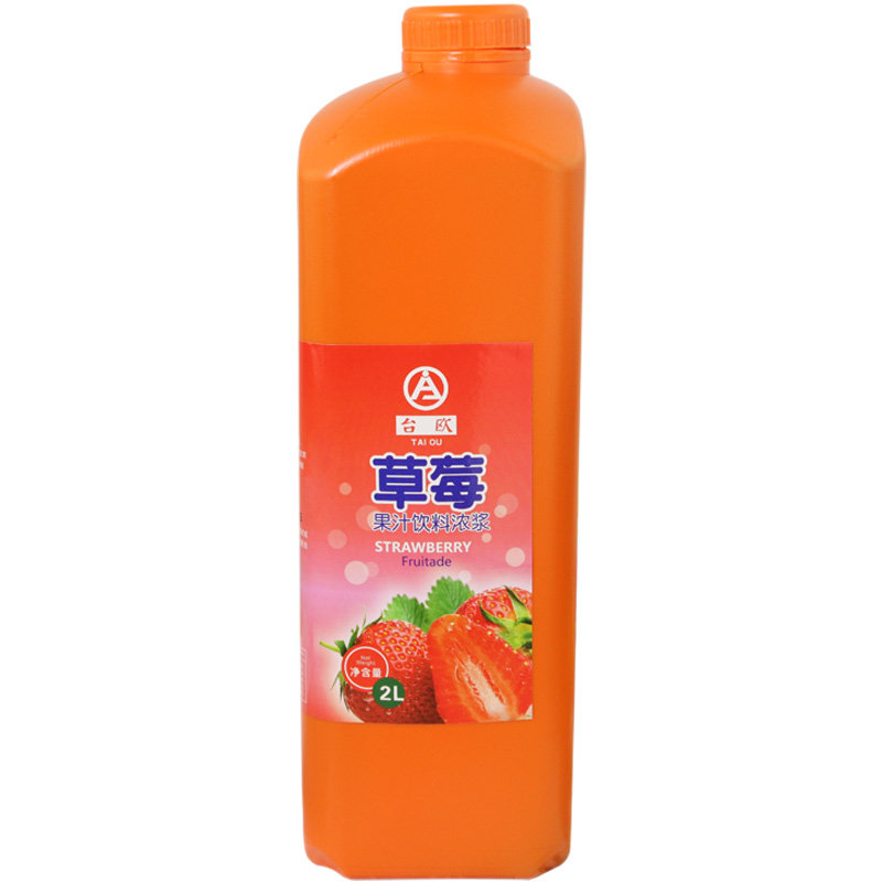 草莓浓缩果汁商用奶茶店冲饮浓浆