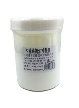 鸸鹋油正品沙棘能量油套盒美容院专用汗蒸排湿寒全身通经络排酸膏