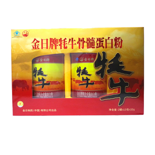 GOLDENSUN/金日 牌牦牛骨髓蛋白粉 30g/包*10包/罐*2罐