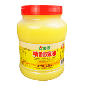 金锣鸡油2.5kg食用鸡油米线火锅餐饮商用浓香鸡油鸡脂肪精制油