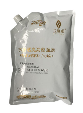 透亮900g明星秀泰国进口正品面膜