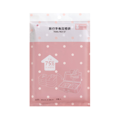 免抽气手卷真空压缩袋行李箱专用衣物旅行收纳羽绒服空气衣服袋子