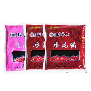 3袋包邮北京稻香村枣泥馅豆沙馅粽子月饼元宵蛋糕用馅料三禾特产