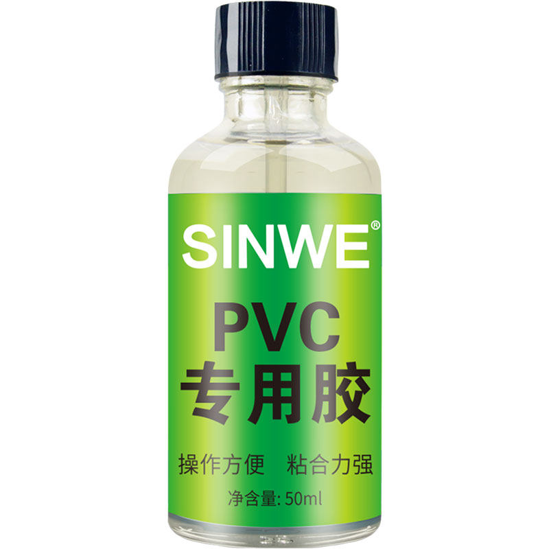 PVC专用强力胶水塑料管道堵漏排水管接头漏水修补胶地板胶革PVC-U给水管防水补漏密封软胶ppr透明快干万能胶_虎窝淘