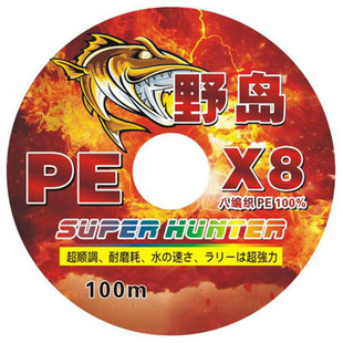 正品1000米连盘新涂层8编野岛大力马十米一色PE路亚船钓线AAA级