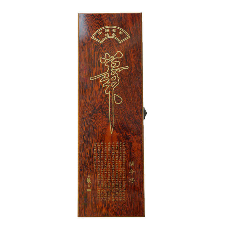陈文堂书法国画礼品毛笔套装