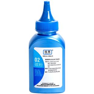 炫亮适用HP18A碳粉惠普CF218A墨粉M104A/W M132A打印机碳粉M132NW/FN M102A打印机墨粉M130fn CF217A CF231A