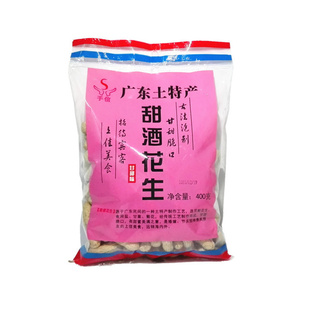 广东客家鹤山土特产手信 手信甜酒花生1袋400g 红衣花生 1袋包邮
