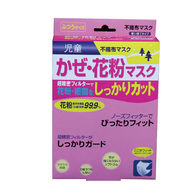 一次性三层印花口罩鼻日本韩国草莓防过敏防雾霾灰尘晒花粉秋冬款