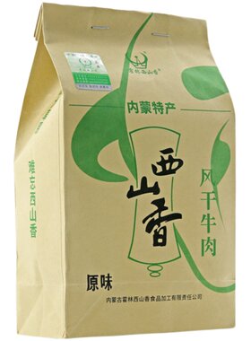 霍林西山香内蒙古特产风干牛肉干