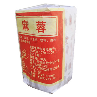 广西月饼小董时兴广式黑芝麻蓉月饼雪媚娘纯麻蓉馅叉烧蛋黄莲中秋