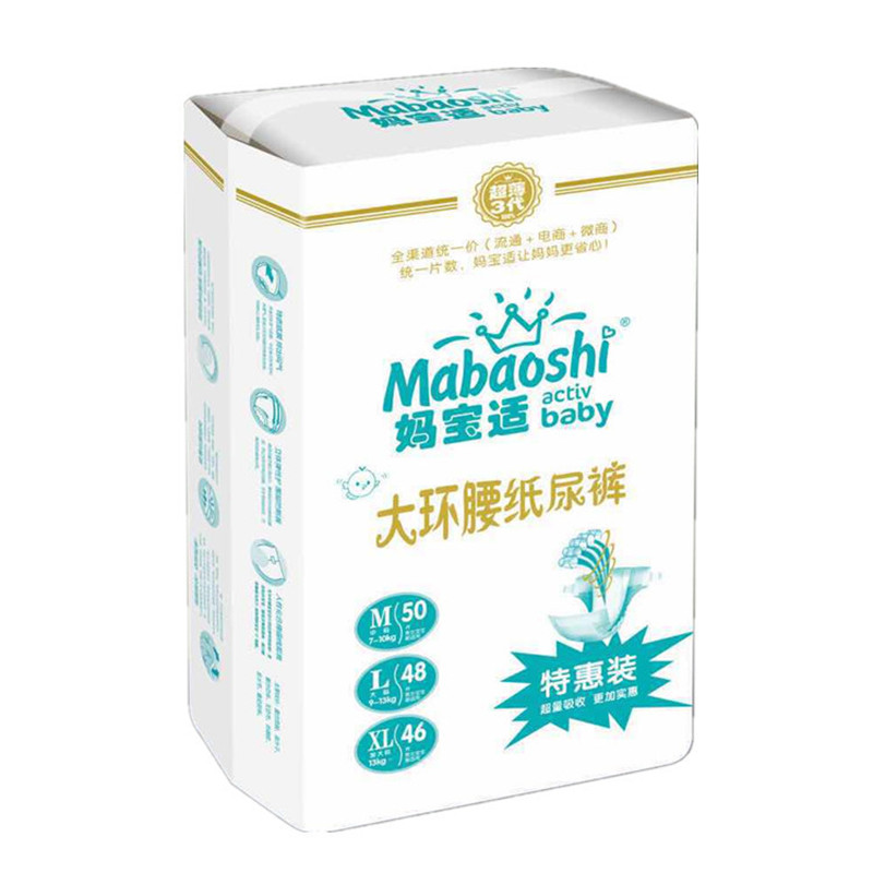 妈宝适超薄实惠专用款五一纸尿裤