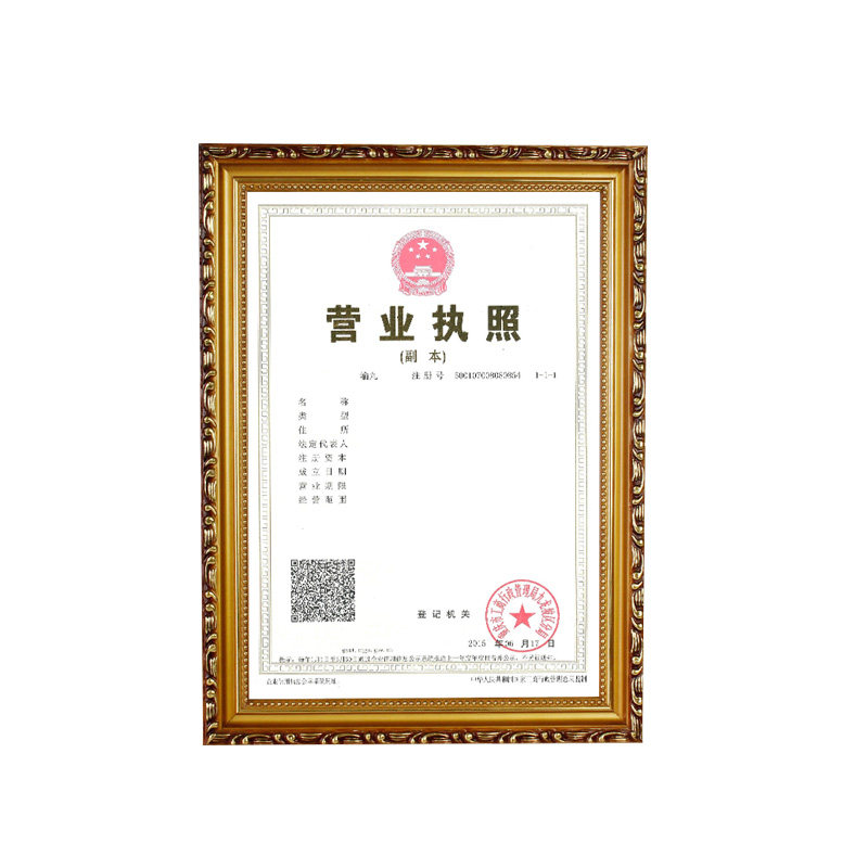 欧式纯实木证书相框新版营业执照框A3挂墙A4摆台框架4K画框定制
