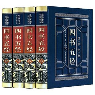 梅花易数正版全集 邵雍著 故宫珍藏版本 图解梅花易数古籍入门 梅花易数精解白话解