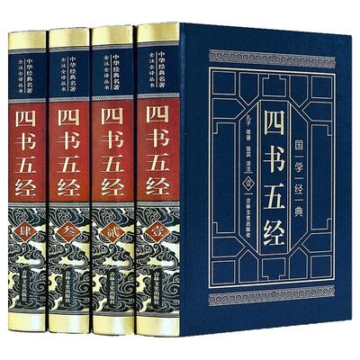 梅花易数正版全集邵雍著