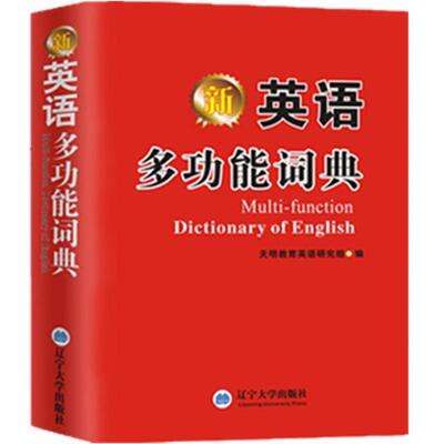 成教语文数学文科英语教材试卷