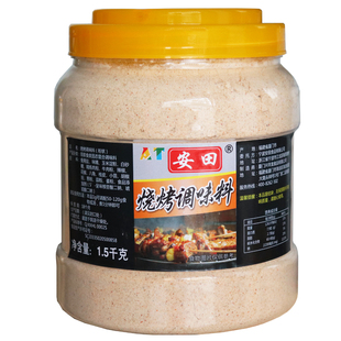 安田烧烤调料烤肉蘸料商用烧烤撒料烧烤烧烤粉腌料烤面筋3斤/桶