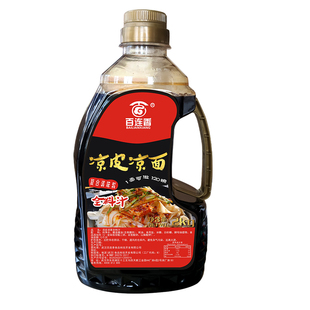 百连香凉面调料鲜霸汁口水凉皮凉粉专用料大料水商用复合调味酱油