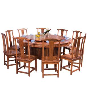 实木大圆桌中式仿古椅组合酒店饭店电动圆形火锅原木餐桌椅组合