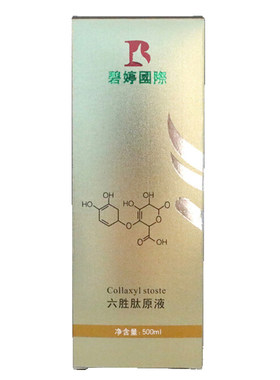 花月情六胜肽抗皱精华液500ml保湿紧致淡纹面部原液液碧婷国际