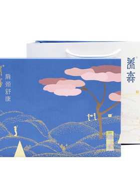 养森肩颈舒康正品官方热敷同款