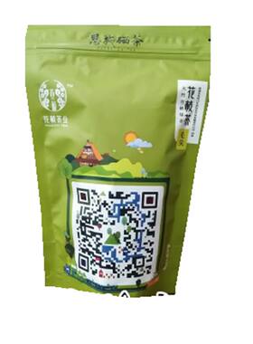 花枝毛尖绿茶2026新茶春茶花枝山 恩施玉露春茶明前茶恩施硒茶