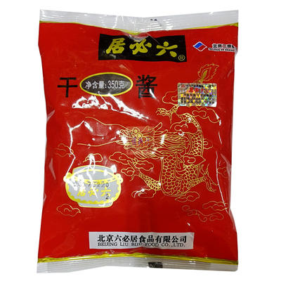 1箱包邮六必居350g北京干酱