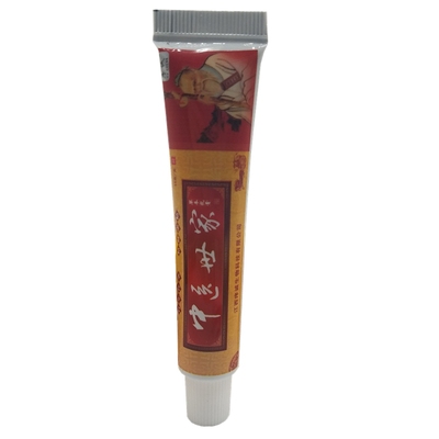 正品序诚中医世家草本乳膏软膏