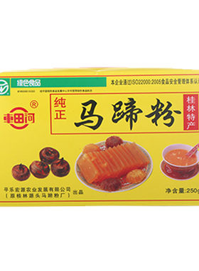 车田河马蹄粉椰浆千层糕家用250g