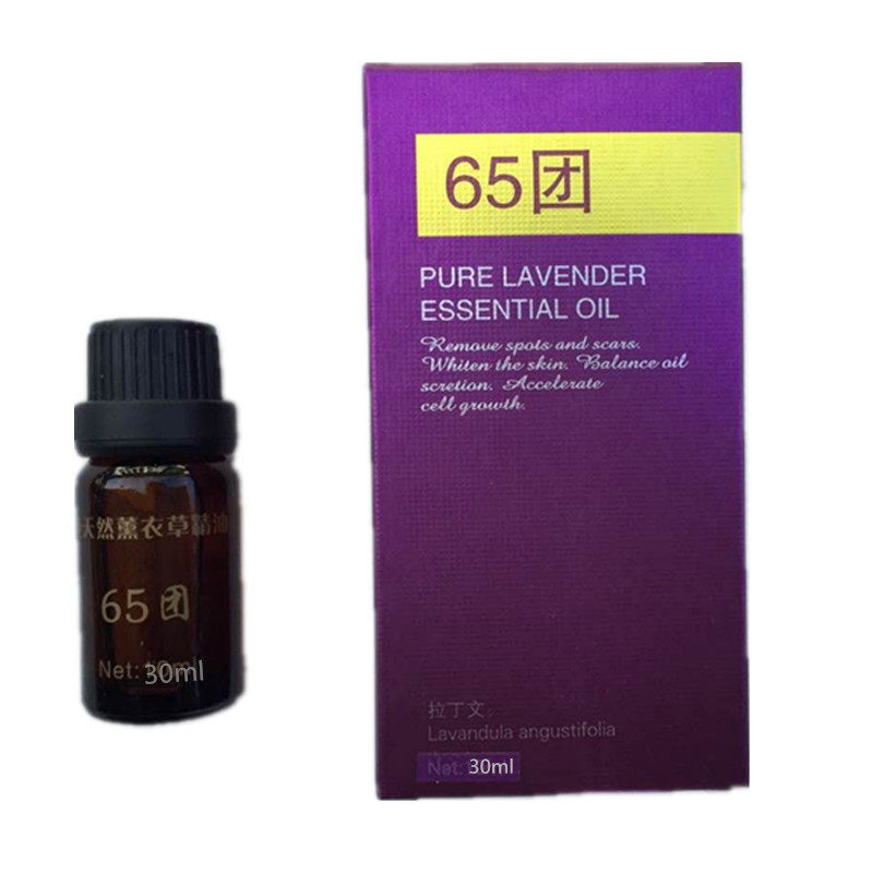 新疆伊犁纯植物助眠薰衣草精油