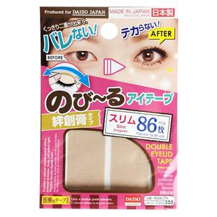 日本大创双眼皮贴防眼垂细款素肌双眼贴女无痕隐形神器肿眼泡美目