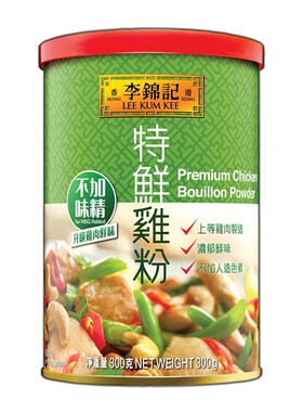 香港版李锦记特鲜鸡粉不加味精