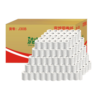 清亮一度400卷纸宾馆厕所纸卫生间纸巾酒店客房专用卫生纸卷纸