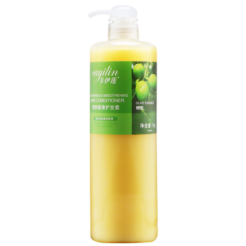 卡伊莲营养顺滑护发素1kg 补水保湿滋润发丝发膜修复干枯抚平毛躁