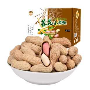 苏花2025年新原味花生八集特产农家带壳炒熟花生128gx8礼盒装