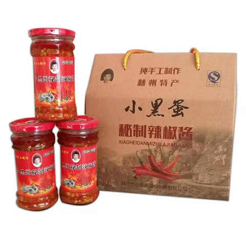 正品小黑蛋辣椒酱河南林州特产太行山红旗渠 拌饭酱满4瓶包邮