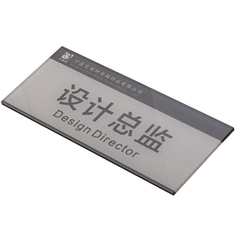 亚克力科室牌门牌uv彩印办公室会议室牌子自粘公司部门标识牌定制