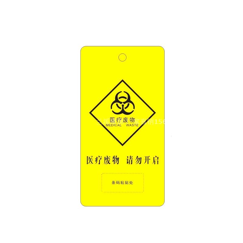 医用扎带 自锁式尼龙 医疗废物扎袋 吊牌标识牌 平口垃圾袋封口带