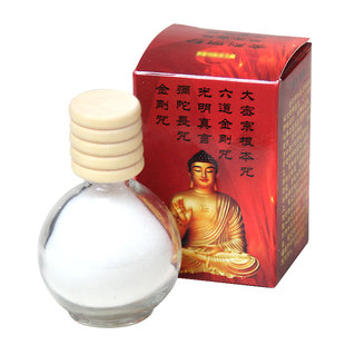泰山福缘阁 结缘金刚砂 金刚明沙 金刚砂 金光砂家居饰品瓶装